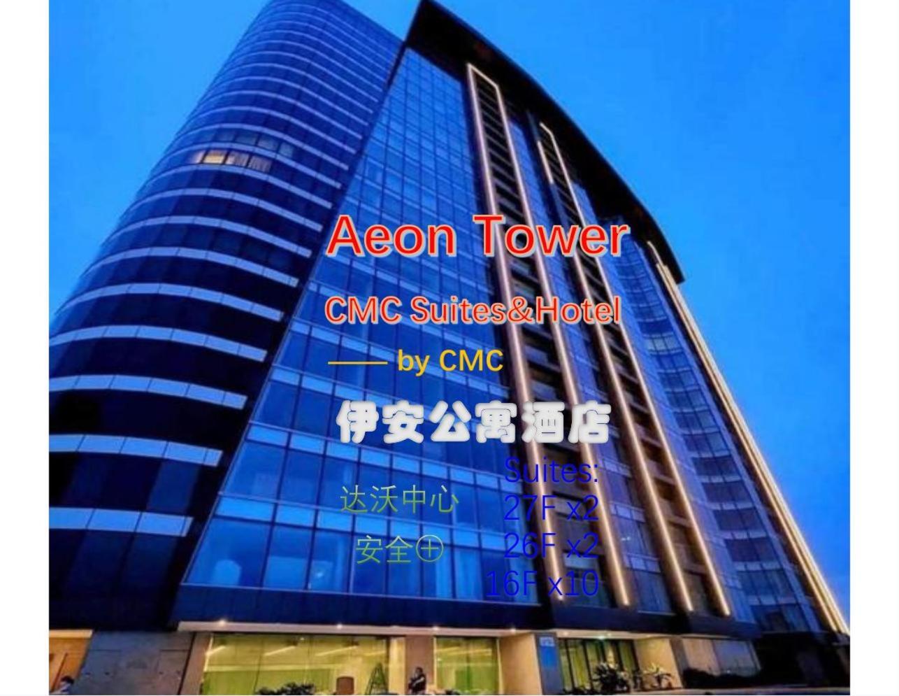 Aeontower Suites&Hotel By Cmc Davao Zewnętrze zdjęcie